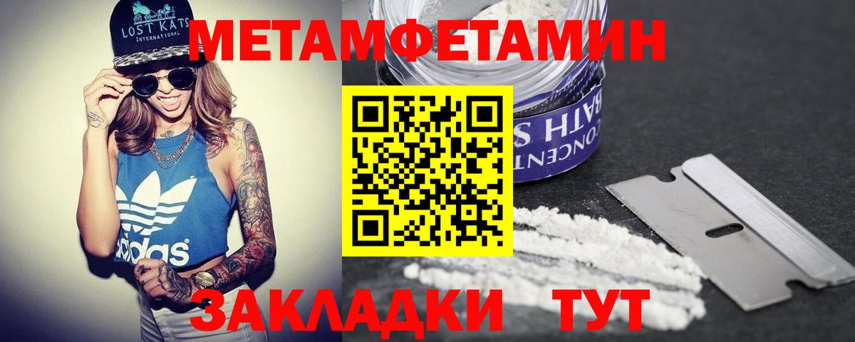 Амфетамин 98% Артёмовский