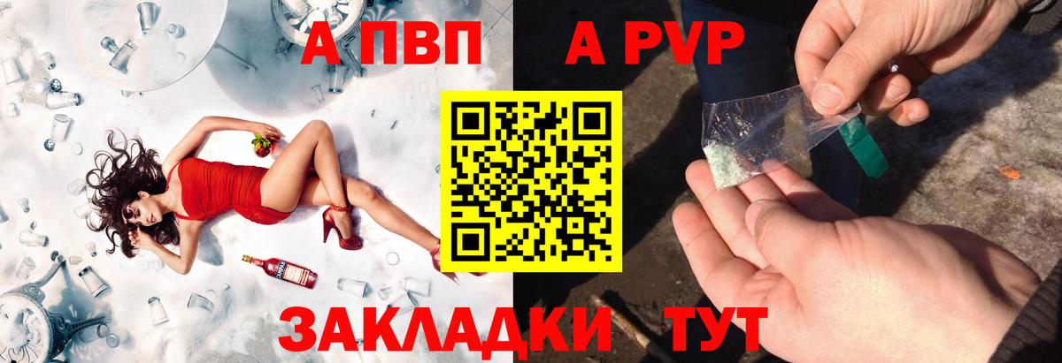 Альфа ПВП СК КРИС Артёмовский