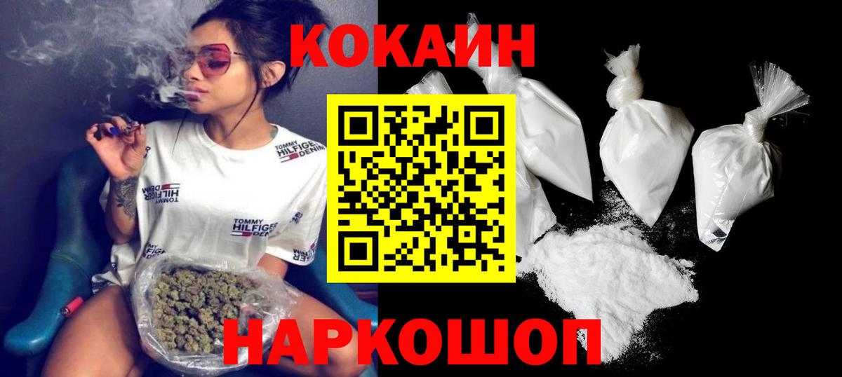 Артёмовский  где найти наркотики  Вход с VPN  Cocaine  Cocaine 98%  Cocaine 97% 