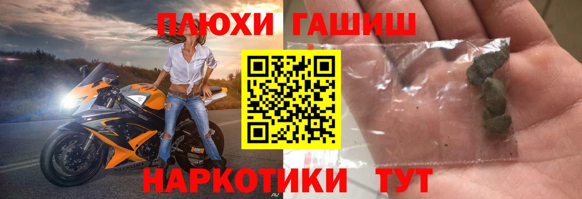 Гашиш AMNESIA HAZE  Гашиш ice o lator  Вход с VPN  Артёмовский 