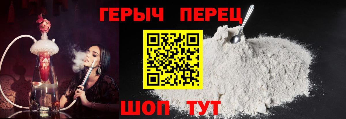 Артёмовский  Героин VHQ  Вход с VPN 