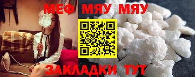 мефедрон VHQ Нягань