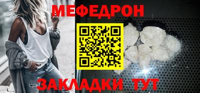 мефедрон VHQ Нягань