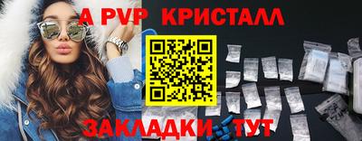 амф Обнинск