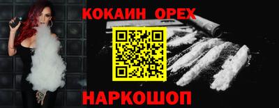 амф Обнинск