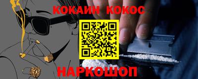 амф Обнинск