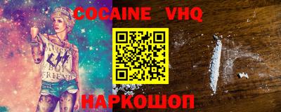 амф Обнинск