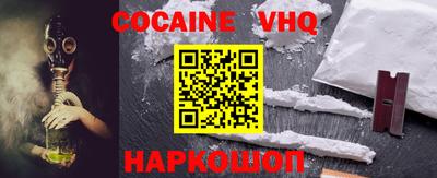 амф Обнинск