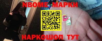 амф Обнинск