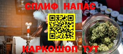 амф Обнинск