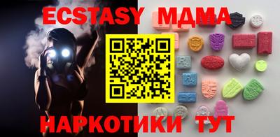 амф Обнинск