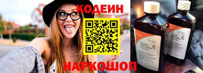 амф Обнинск