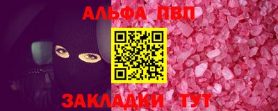 мефедрон VHQ Нягань