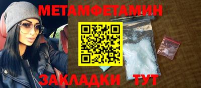 мефедрон VHQ Нягань