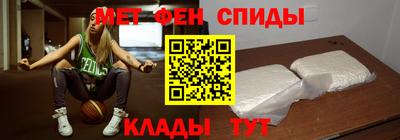 мефедрон VHQ Нягань
