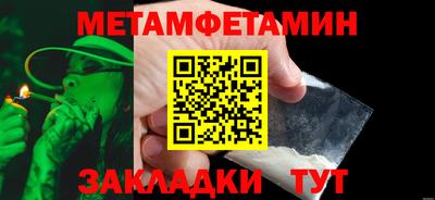 mdma Обь