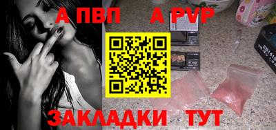 мефедрон VHQ Нягань