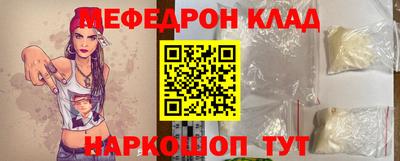 амф Обнинск