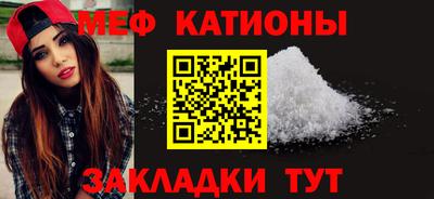 амф Обнинск
