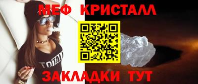 мефедрон VHQ Нягань
