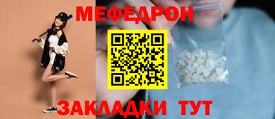 mdma Обь