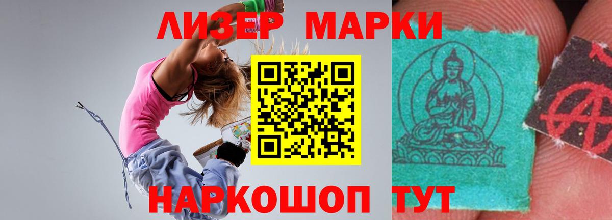 ЛСД экстази ecstasy  LSD-25 экстази кислота  Вход с VPN  Артёмовский 