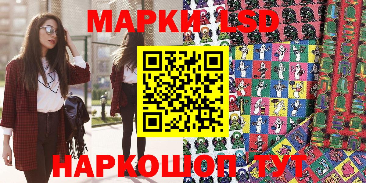 Марки N-bome 1,5мг Артёмовский